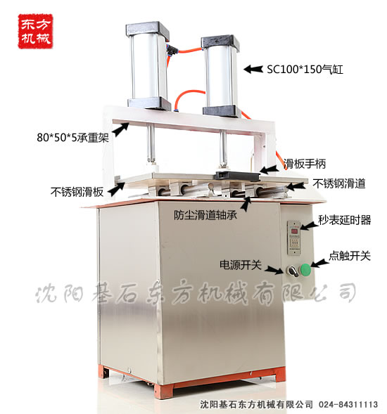 手抓餅壓餅機(jī)2.jpg